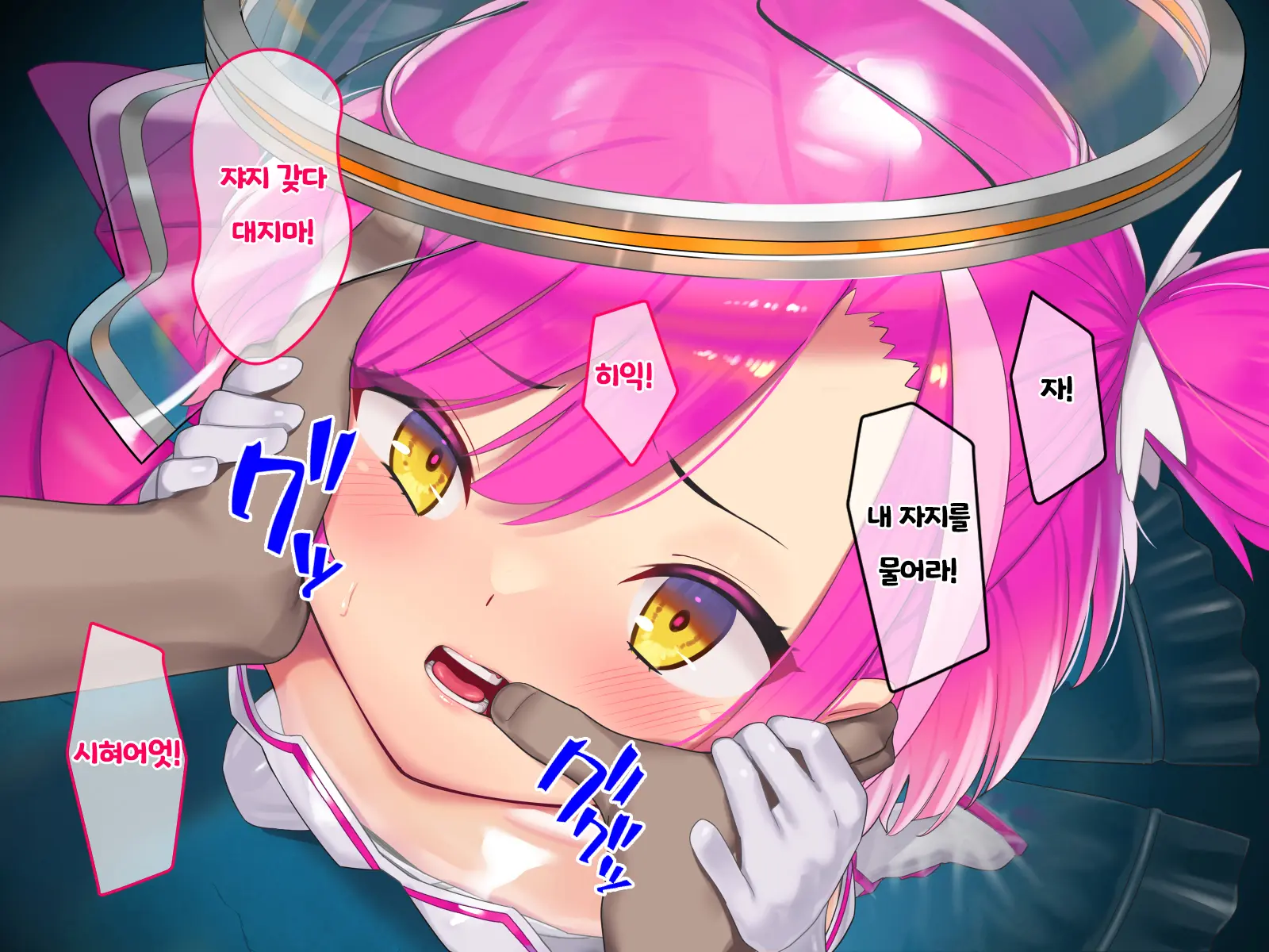 Hajatenshi Mina